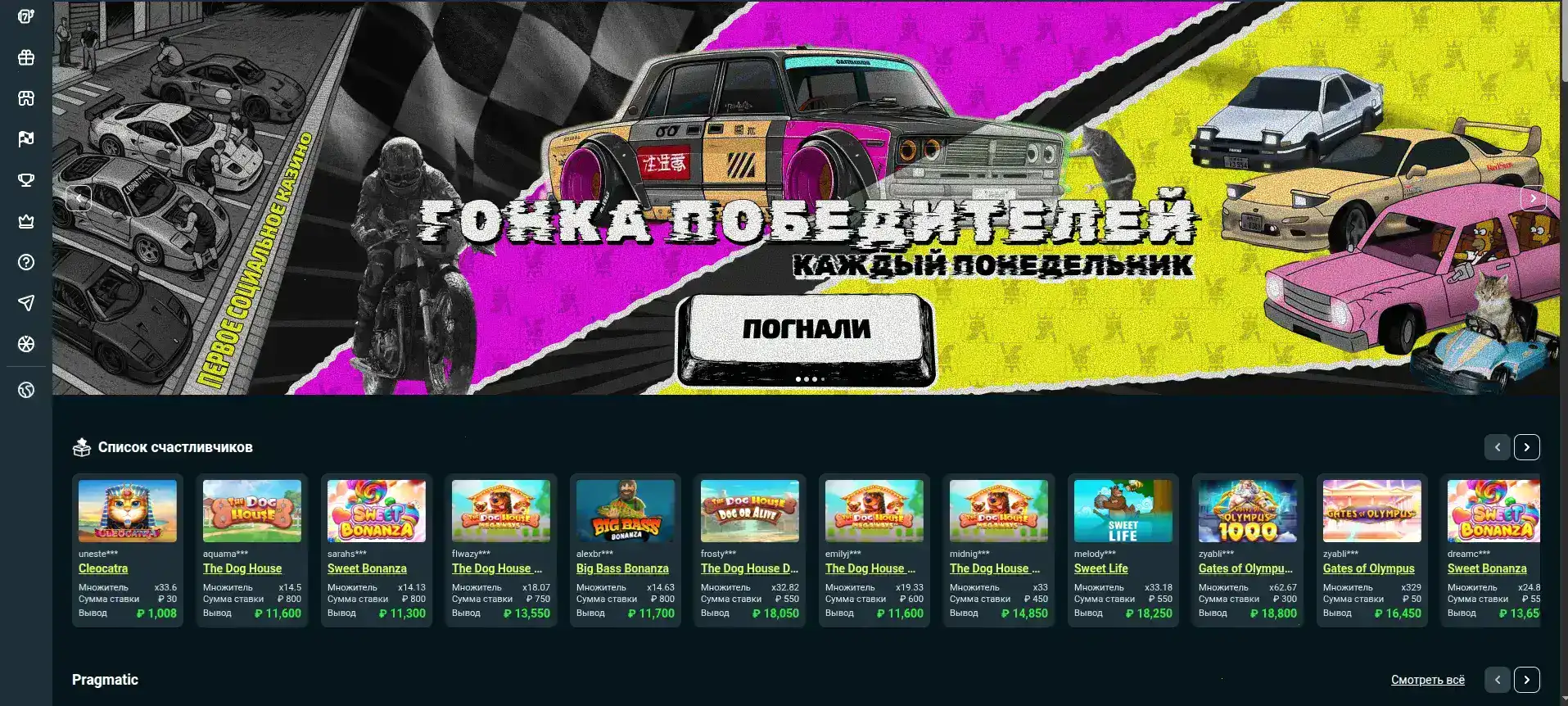 Мобильная версия Yourloot casino